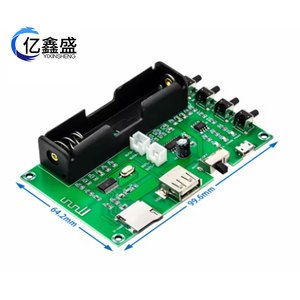 YIXINSHENG Digital Amplifier Board PAM8403 Built-In Battery Rechargeable 2 Channel 10W For <b>Speaker</b> Use - Product Image 3