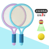 Raket Pelatih Olahraga Anak Indoor/Outdoor Mini Badminton Tenis Bola Edukatif Interaktif Mainan Puzzle Plastik untuk Orang Tua-Anak