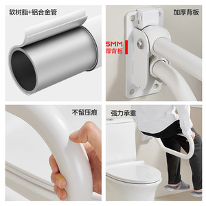 ราวจับในห้องน้ำ Baiyurui อลูมิเนียมอัลลอยด์ กันลื่น รับน้ำหนักได้ 150 กก. สำหรับผู้สูงอายุและผู้พิการ ราวจับเพื่อความปลอดภัยในห้องน้ำ - Product Image 4