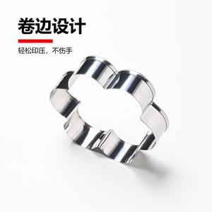 Stainless Steel <b>Cookie</b> Cutter Set 12Pcs Heart Star Flower Round Mold For Baking <b>Cookies</b> Cake DIY <b>Tools</b> - Product Image 3