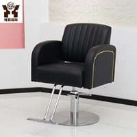 Chaise de coiffure de salon, chaise de barbier en cuir PU de luxe, réglable en hauteur hydrauliquement, pour le mobilier de salon de beauté