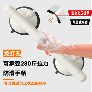 Barres d'appui pour toilettes de salle de bain, 35 pouces, en plastique, antidérapantes, à forte capacité de charge, pour personnes âgées - Product Image 2