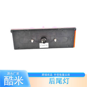 Feux arrière de remorque Km, rouges, ABS, gauche et droite, pour véhicule dédié 7 broches - Product Image 2