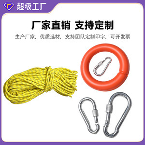 เชือกสะท้อนแสงโพลีโพรพิลีนสีเหลืองสำหรับช่วยชีวิตทางน้ำ เชือกหนีภัย - Product Image 5