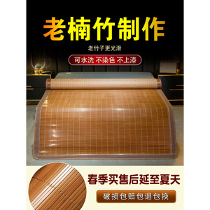 Colchoneta Refrescante de Bambú Rectangular Plegable de Doble Cara, Colchoneta de Paja para Uso Doméstico en Verano - Product Image 4