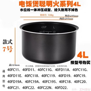 4 ลิตร 23.5 ซม. 12.9 ซม. - Product Image 4