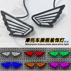 Lumière décorative de plaque d'immatriculation de moto, aile d'ange LED 12V arrière ABS pour la mise à niveau et la rénovation - Product Image 1