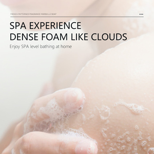 Thạch Anh Tím Nở Khách Sạn Xà Phòng Nhẹ Nhàng Làm Sạch Da Giàu Axit Béo Pháp Hương Thơm Cao Cấp Marseille Xà Phòng - Product Image 4