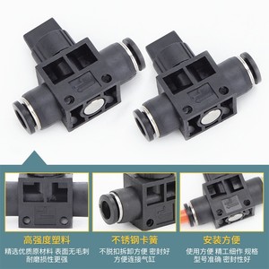 Qingze Hand Valve Hvff 4 6 8 10 12mm <b>Quick</b> Connect Pneumatic Air Hose <b>Connector</b> Manual Switch Valve Accessory - Product Image 3