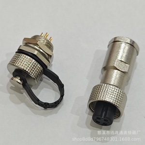 ขั้วต่อสายอากาศยาน Xunlian Aviation Connector ขนาด 12 มม. M12 แบบวงกลม ตัวผู้ 2-7 ขา แบบกันน้ำ พร้อมขั้วต่อแบบเชื่อม สำหรับใช้กับอากาศยาน - Product Image 2