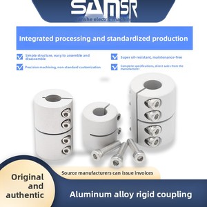 One-piece Aluminum Coupling Disc Stepping Motor Transmission Adapter Elastic High Torque Nonstandard China - Product Image 2