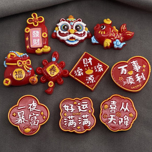Bon augure nouvel an <span class=keywords><strong>Lion</strong></span> danse dessin animé résine accessoires <span class=keywords><strong>rouge</strong></span> charme résine pour la décoration - Product Image 5