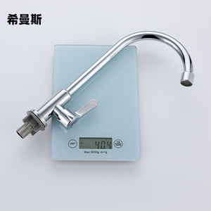 Grifo de Cocina de Acero Inoxidable Serie 3, Monomando, Válvula de Cerámica, Rotación de 360 Grados, Montaje en Encimera, Moderno - Product Image 4