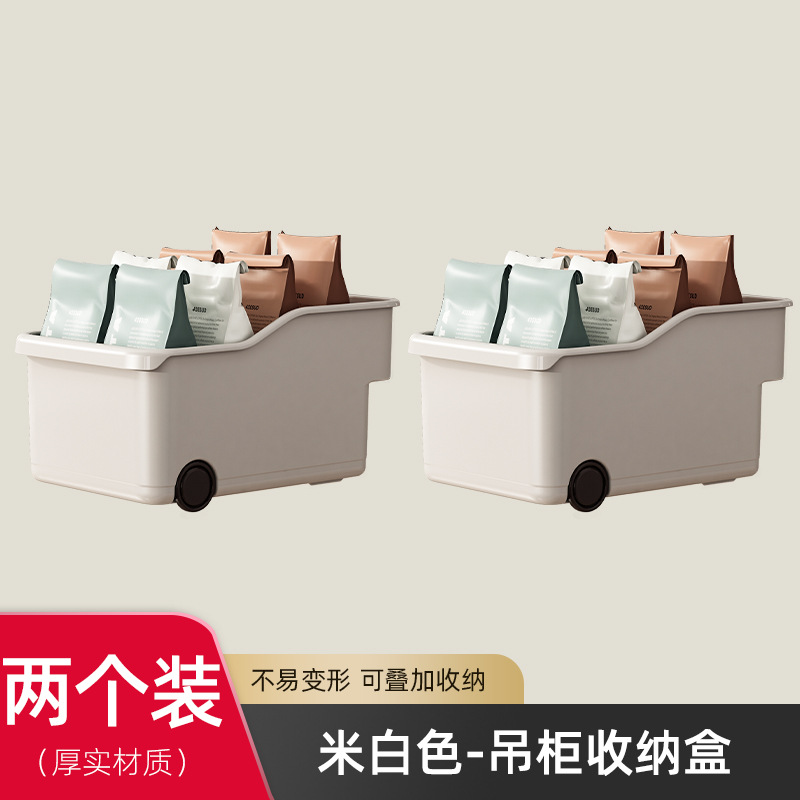 [Pack of 2] Storage Box with Wheeled Handle
