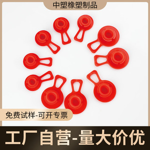 Side Pull Tab <b>Plug</b> LDPE Plastic Handle For <b>Replace</b> Repair Customized Part Number OPN308 - Product Image 4