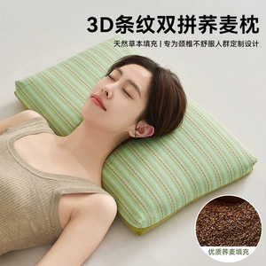 Oreiller rectangulaire avec rembourrage en polyester, soutien thérapeutique pour les dormeurs sur le dos, usage domestique pour adultes - Product Image 2