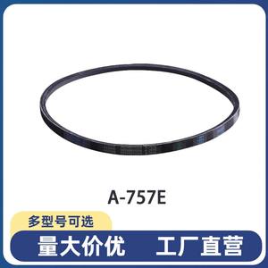 สายพานวีมาตรฐาน A 757E สายพานส่งกำลังยาง สำหรับอุปกรณ์ซ่อมเครื่องจักร - Product Image 1