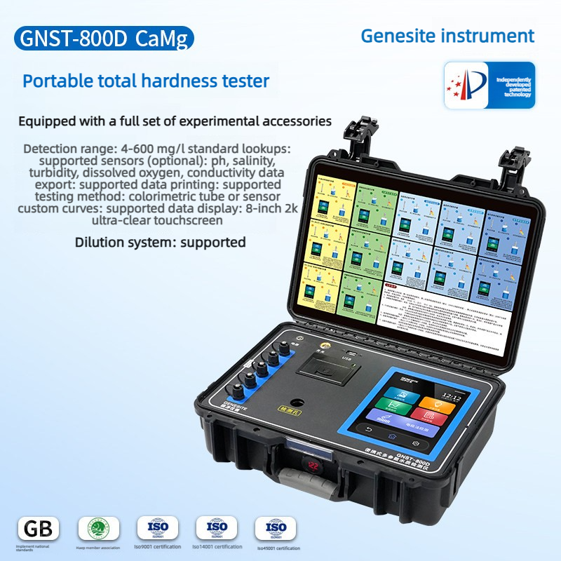 เครื่องทดสอบความแข็งรวมแบบพกพา (GNST-800D CaMg)