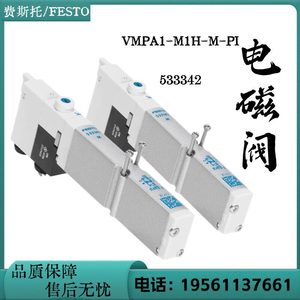 Válvula Solenoide Festo Mfh-5/3e-3/8-b 1/4 Pulg. CA 230 V, Válvula de Control Tipo Relé de Temperatura Normal - Product Image 4
