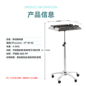 Carrito de Salón para Extensiones de Cabello, 40x40cm, Altura Ajustable, Acero Inoxidable, con Ruedas, para Uso en Salones de Belleza - Product Image 1