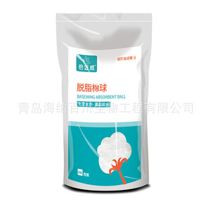 Boules de coton absorbantes Haishi Hainuo Basewing 10g 20g 50g 100g 500g, qualité médicale, jetables, pur coton - Product Image 4