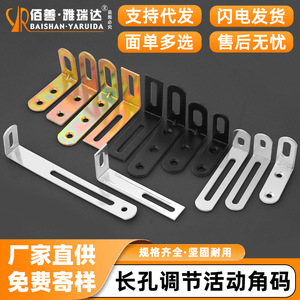 Support d'angle réglable en L à 90 degrés en acier laminé à froid pour meubles, connecteur de support d'étagère durable - Product Image 5