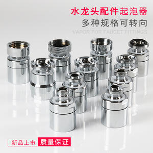 Aireador de Grifo de Cocina Ahorrador de Agua con Filtro de Malla Universal Antisalpicaduras y Accesorio de Salida de Agua para Lavabo - Product Image 5