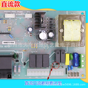 Placa de control de caldera Woxi Huitong Huili Shuangling Dynasty, placa AC/DC, controlador de programa, pieza accesoria - Product Image 3