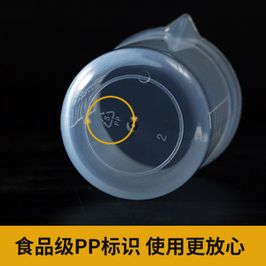 150ml Plastic Beaker, Laboratory <b>Measuring</b> <b>Cup</b>, Handleless, Graduated <b>Cup</b>, DIY Toy <b>Set</b>, Small <b>Cup</b>, Baking <b>Measuring</b> <b>Cup</b> - Product Image 2