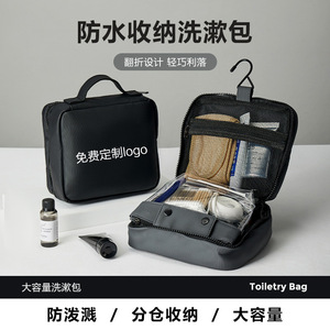 Bolsa de Aseo de Viaje con Separación para Artículos Secos y Húmedos, Tipo Gancho Portátil, Rectangular Negra, para Viajes de Negocios, Gran Capacidad - Product Image 5