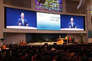 P2p3p4LED Indoor Full-color Electronic <strong>Screen</strong> Highlighting Stage Large <strong>Screen</strong> Customized Exhibition Advertising <strong>Screen</strong> - Product Image 5