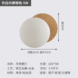 Italian Designer Nordic Modern Minimalist Eclipse-Themed <b>Bedside</b> <b>Wall</b> Lamp Rechargeable Wire-Free for Bedroom & Living Room - Product Image 4