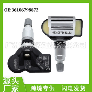 Tire Pressure Sensor 433MHz External For Bmw 3 Series 5 Series Mini X3 Model 36106798872 - Product Image 5