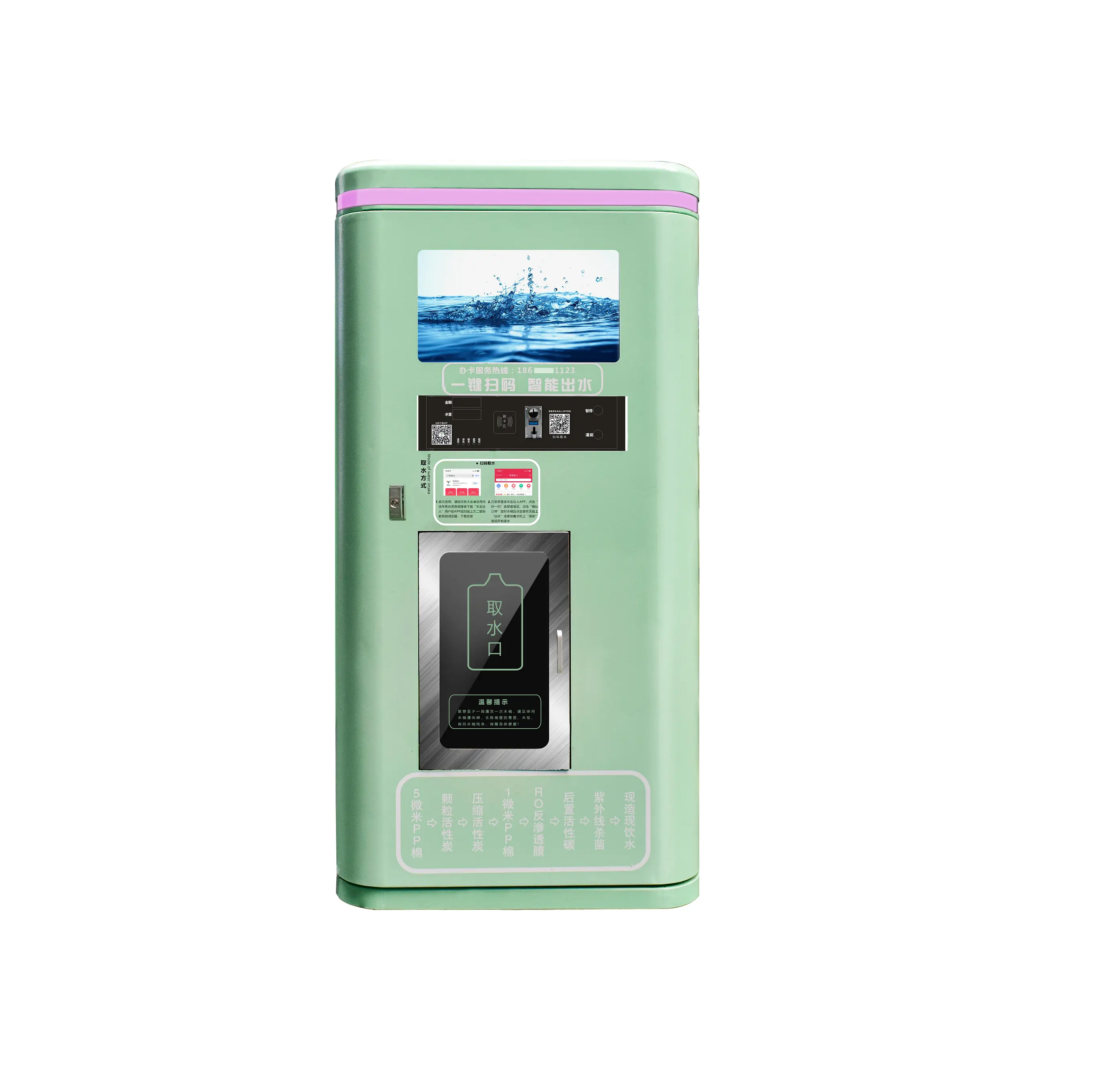 Automatische Waterautomaat Te Koop Gezuiverd Water Ondersteuning Munt Inbrengen Steunkaart Vegen Water Wending Machine