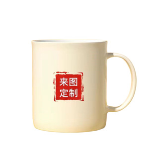 แก้วเซรามิคพิมพ์โลโก้ แก้วน้ำเปล่า แก้วของขวัญโฆษณา ผู้ผลิตขายส่ง - Product Image 5