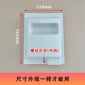 Cubierta de Plástico Impermeable para Unidad Exterior TCL, 162mm x 124mm, Caja de Conexiones para Aire Acondicionado - Product Image 4