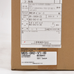 Module d'amplificateur de commande d'origine MDS-DH2-V1-40, Nouvel amplificateur MDS-DH2-V1-40, MDS-DH2-V1-40 Original S - Product Image 4