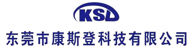 Dongguan Kangsideng Technology Co., Ltd. logo