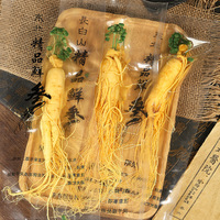 Racine de ginseng Panax de qualité supérieure pour infusion de vin/liqueur, ginseng entier séché, idéal pour la fabrication de vin tonique maison au ginseng