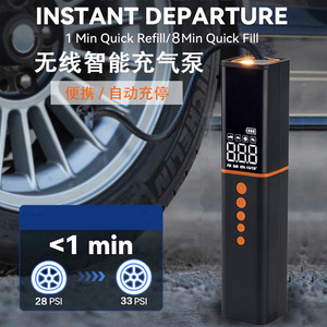 Pompe à air portable multifonctionnelle sans fil pour voiture, 12V, avec affichage numérique, pour vélos électriques et vélos, légère et automatique - Product Image 5