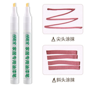 ปากกาซ่อมแซมเฟอร์นิเจอร์กรีน หยิงเป่า สำหรับซ่อมแซมรอยขีดข่วนบนไม้ ตู้ โต๊ะ และเฟอร์นิเจอร์อื่นๆ - Product Image 1