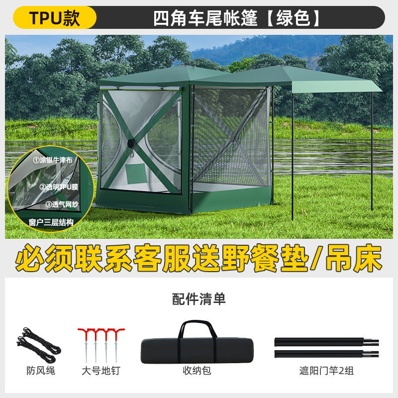 [Ventana de visualización de gran tamaño de TPU engrosada] tienda de cola verde