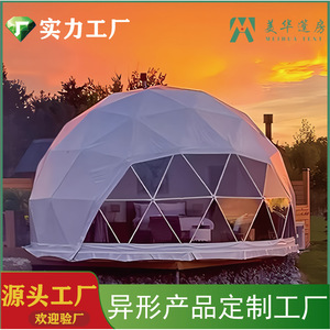 Tente Dôme 6-8 Personnes Double Couche Quatre Saisons Luxe Imperméable Camping Extérieur Hôtel Resort Personnalisable - Product Image 5
