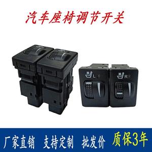 Interrupteur de réglage de siège auto Gdnewtop L/R pour Camry Corolla Highlander 2015-2018 avec commande de chauffage - Product Image 2