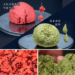 Appât pour poissons aux algues parfumées Zhongxin, 300g, appât composite granulaire pour la pêche à la carpe en eau douce - Product Image 4