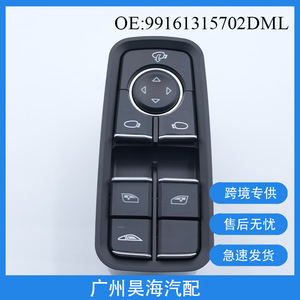 Interruptor de Elevalunas Eléctrico para Porsche 911 2012-16, 99161315702DML, Hecho de Material ABS Duradero - Product Image 5