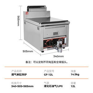 Freidora vertical comercial a gas de acero inoxidable de gran capacidad para tiendas de pollo frito y puestos de mercado nocturno - Product Image 3