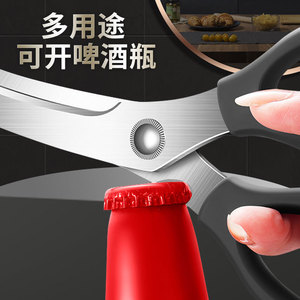 Multi Functional Barbecue Scissors Stainless Steel Non Slip Tongs For Steak Frying <b>Kitchen</b> Meat Handling Tools - Product Image 5