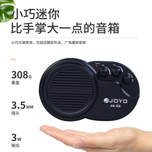 Altavoz de distorsión para guitarra eléctrica Joyo Ja02, altavoz de bajos de alta fidelidad de 3 pulgadas para instrumentos musicales - Product Image 4