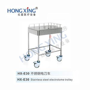 Red Star Hx E30 Stainless Steel Double Layer Medical <b>Tool</b> <b>Cart</b> <b>For</b> Hospital Use - Product Image 1